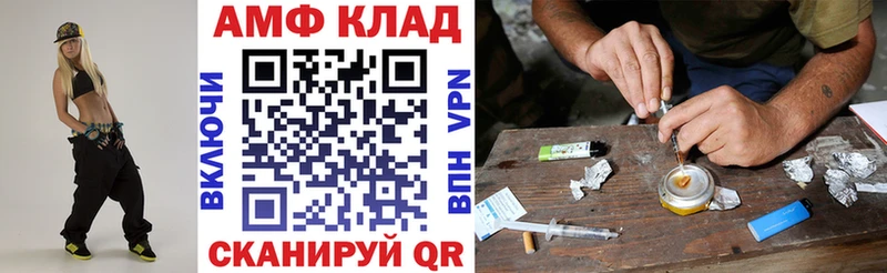 Amphetamine 98%  Петрозаводск 