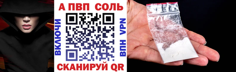 Alfa_PVP Соль  Петрозаводск 