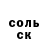 ГЕРОИН белый Luiz Bezka