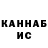 МАРИХУАНА VHQ Aleksey Knyshov