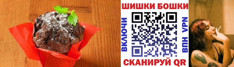 Печенье с ТГК марихуана  kraken сайт  Петрозаводск 