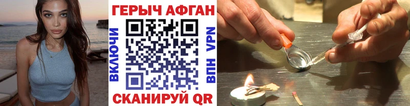 Героин белый закладки Петрозаводск