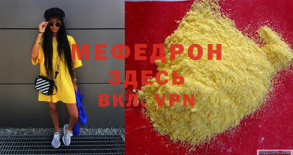 МДПВ Вязьма