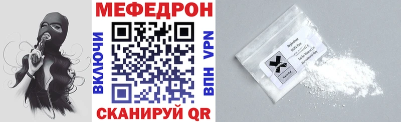 где продают наркотики  Петрозаводск  Мефедрон mephedrone 