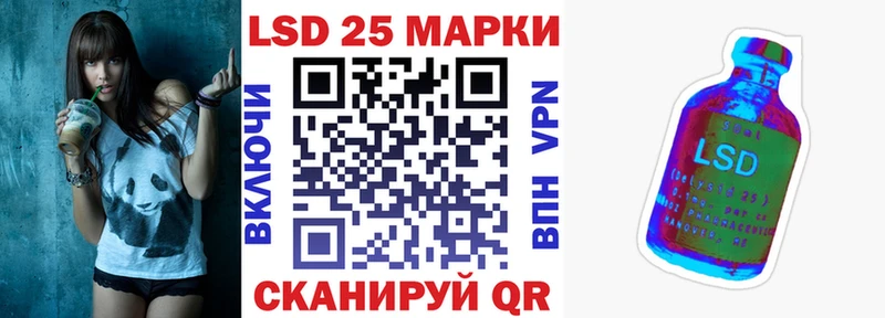 Марки N-bome 1,8мг  Петрозаводск 
